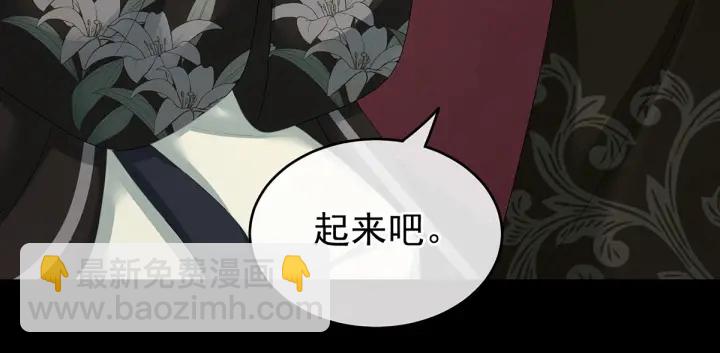第147话 这辈子只能是她95