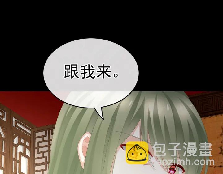 第147话 这辈子只能是她96