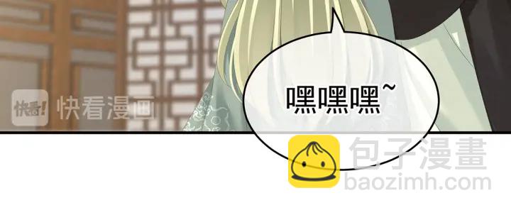 第148话 要个孩子吧107