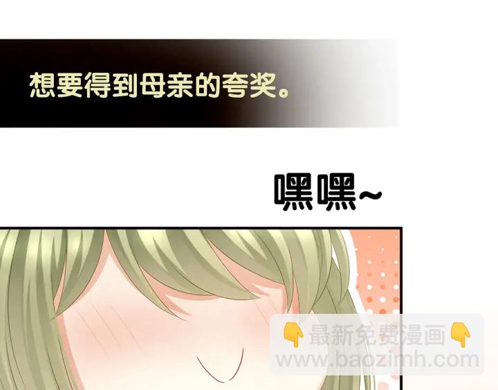第148话 要个孩子吧111