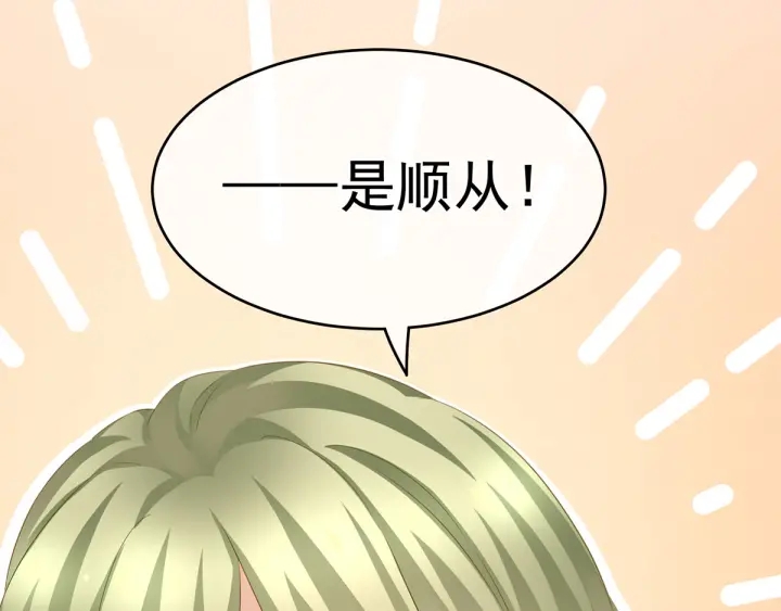 第148话 要个孩子吧113