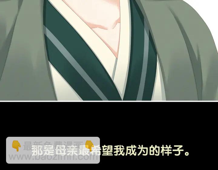 第148话 要个孩子吧115