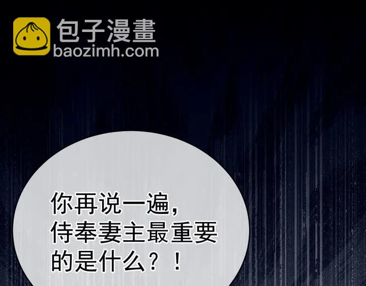 第148话 要个孩子吧117