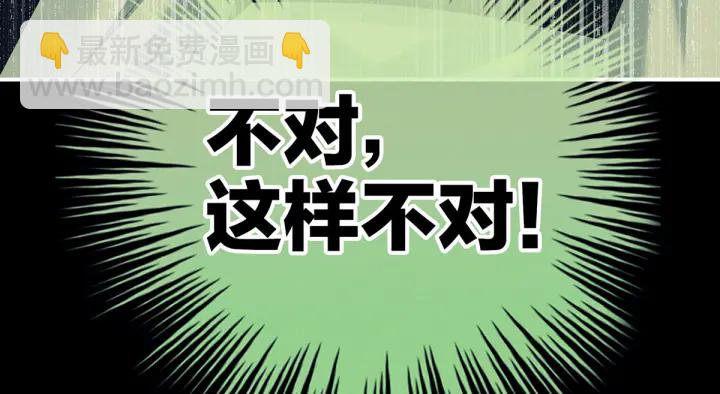第148话 要个孩子吧120