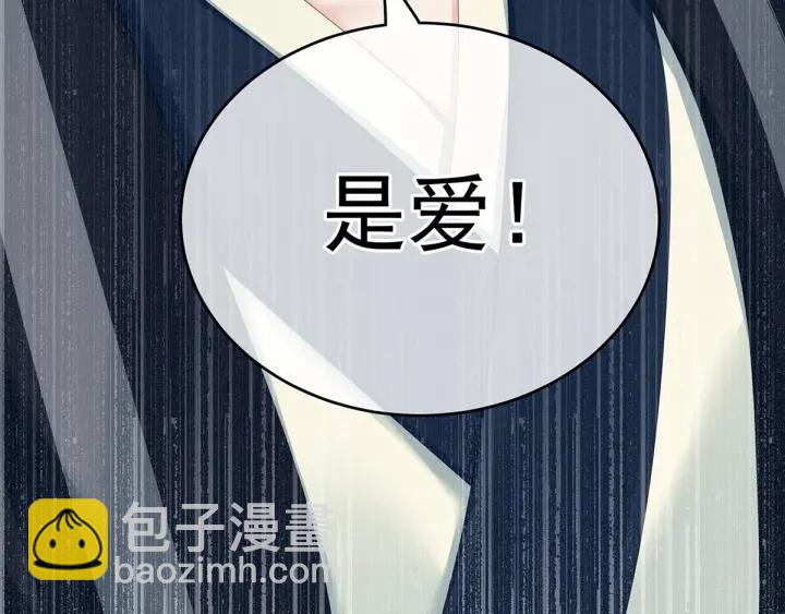 第148话 要个孩子吧123