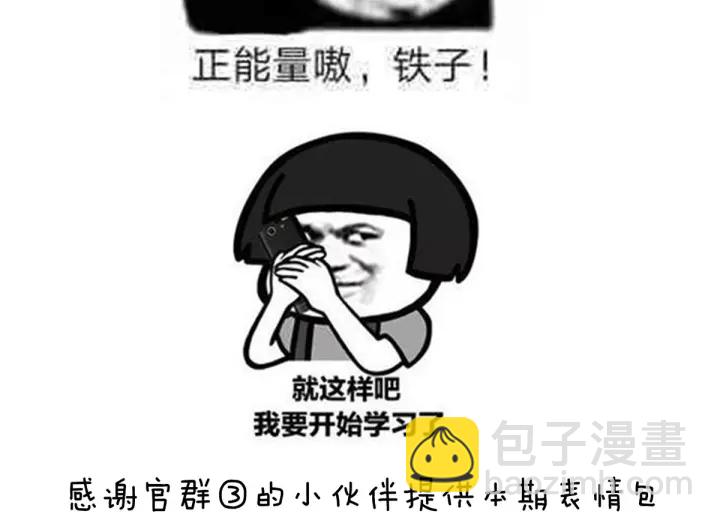 第148话 要个孩子吧126