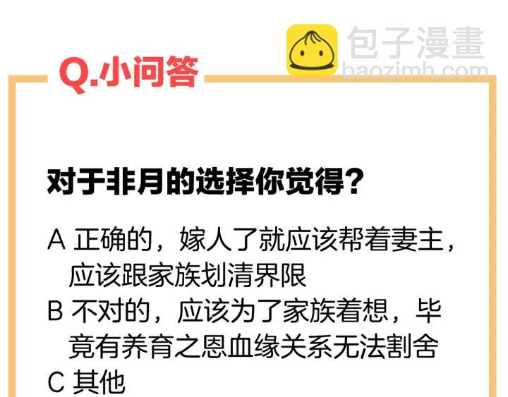 第148话 要个孩子吧129