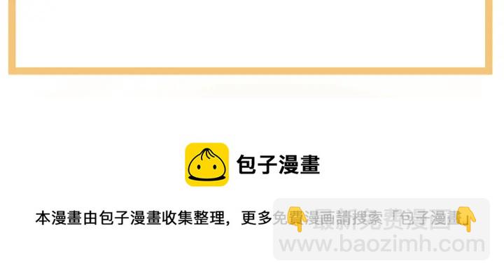 第148话 要个孩子吧130
