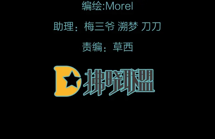第148话 要个孩子吧2