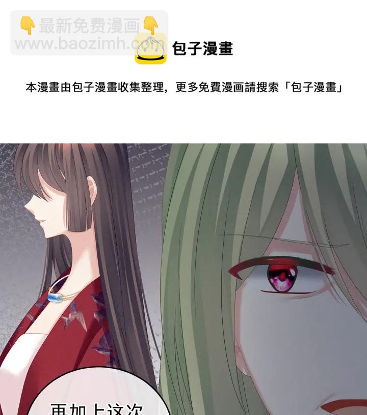 第148话 要个孩子吧21