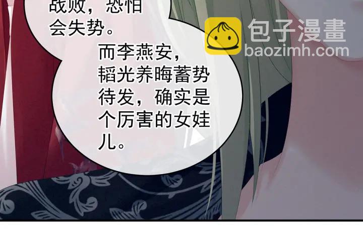 第148话 要个孩子吧22