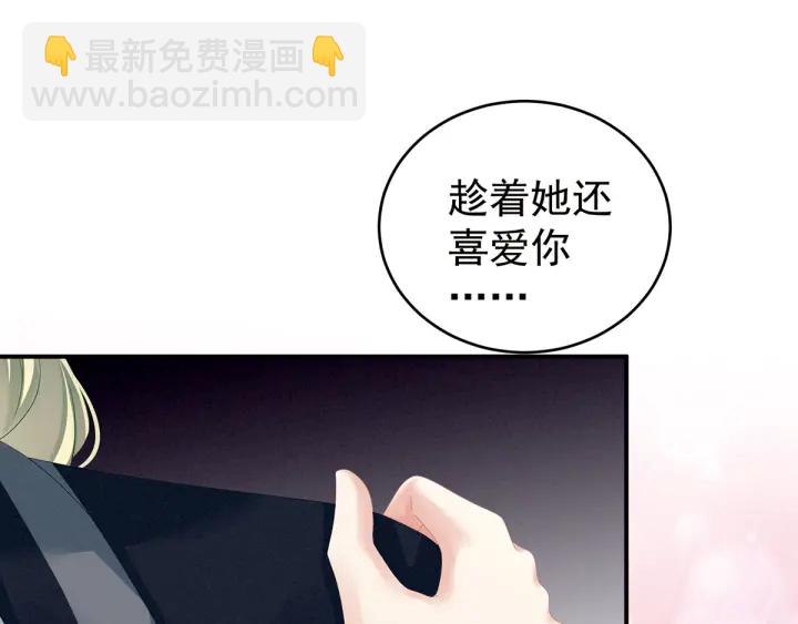 第148话 要个孩子吧23