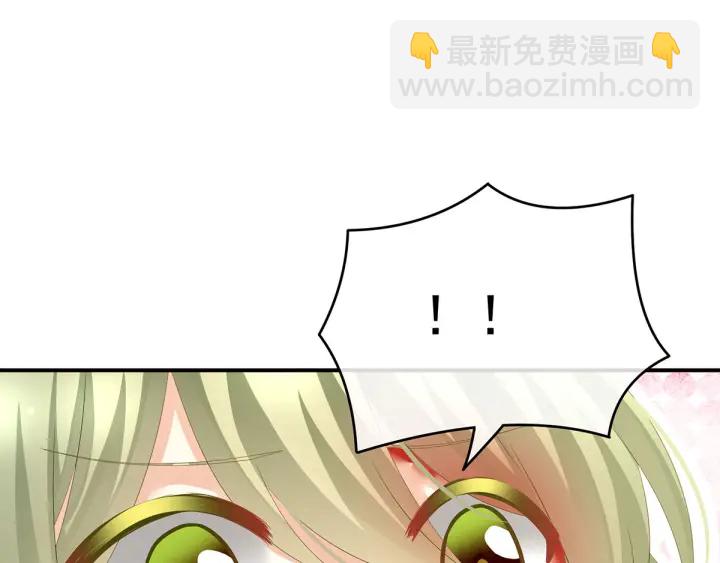 第148话 要个孩子吧28