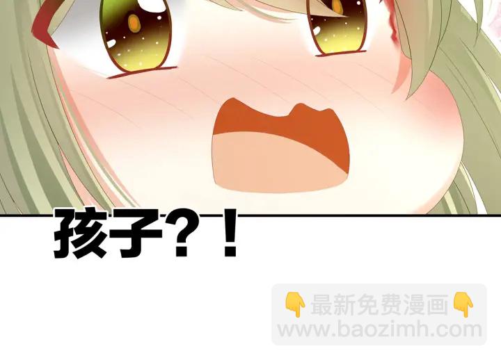 第148话 要个孩子吧29