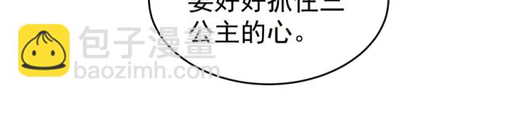第148话 要个孩子吧35