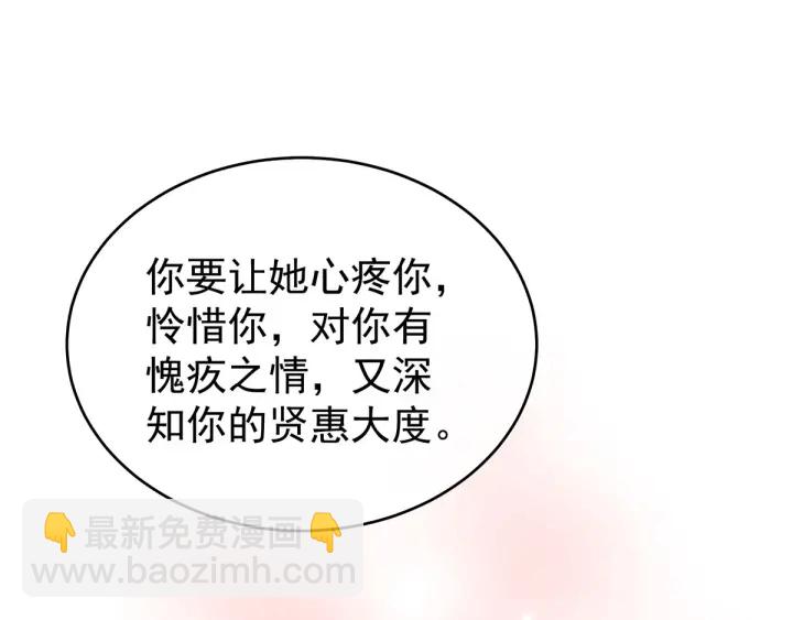 第148话 要个孩子吧36