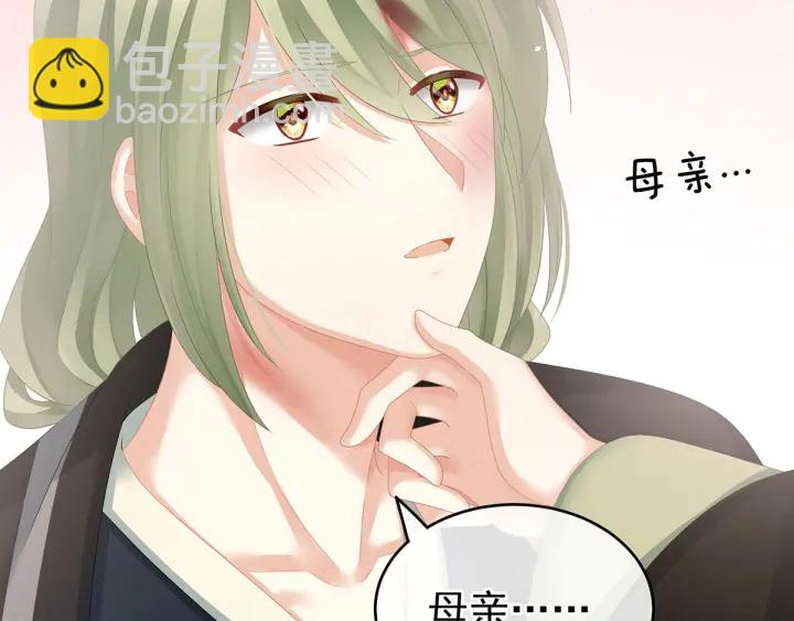 第148话 要个孩子吧38