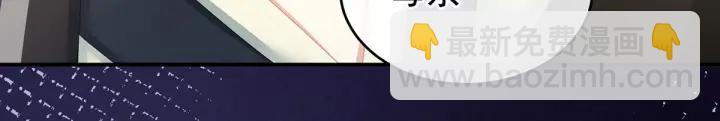 第148话 要个孩子吧39