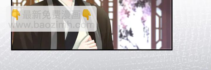 第148话 要个孩子吧4