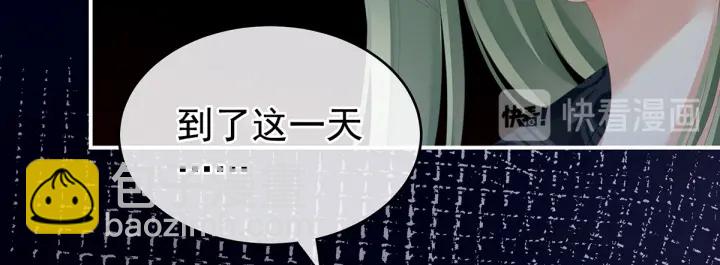 第148话 要个孩子吧41