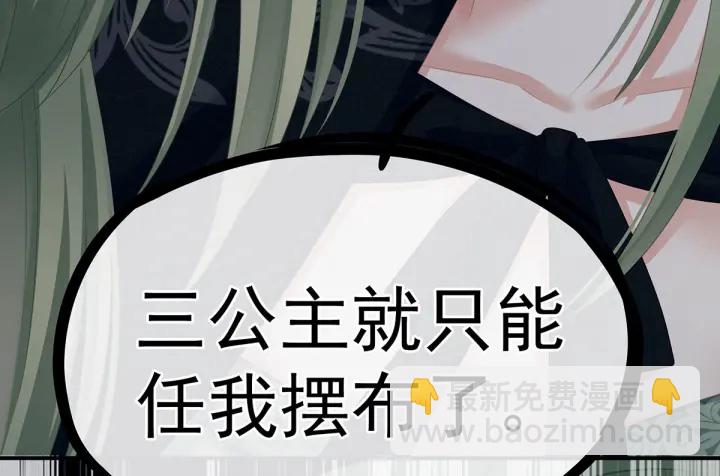 第148话 要个孩子吧44