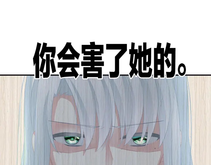 第148话 要个孩子吧54