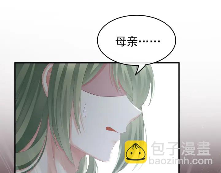 第148话 要个孩子吧57