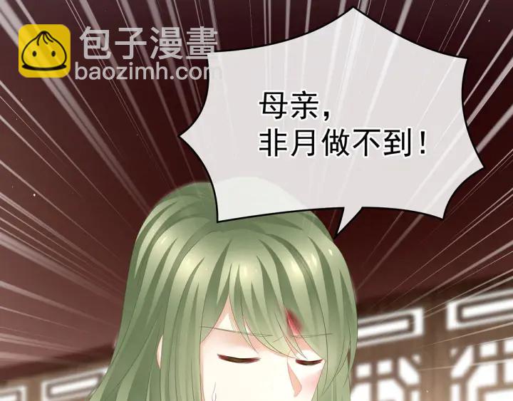 第148话 要个孩子吧59