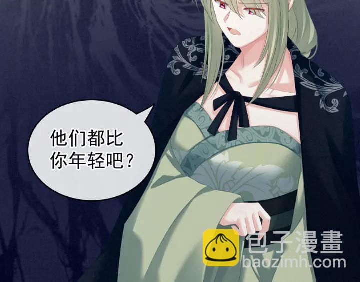 第148话 要个孩子吧6