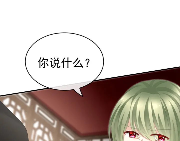 第148话 要个孩子吧62