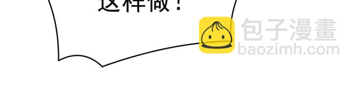 第148话 要个孩子吧64