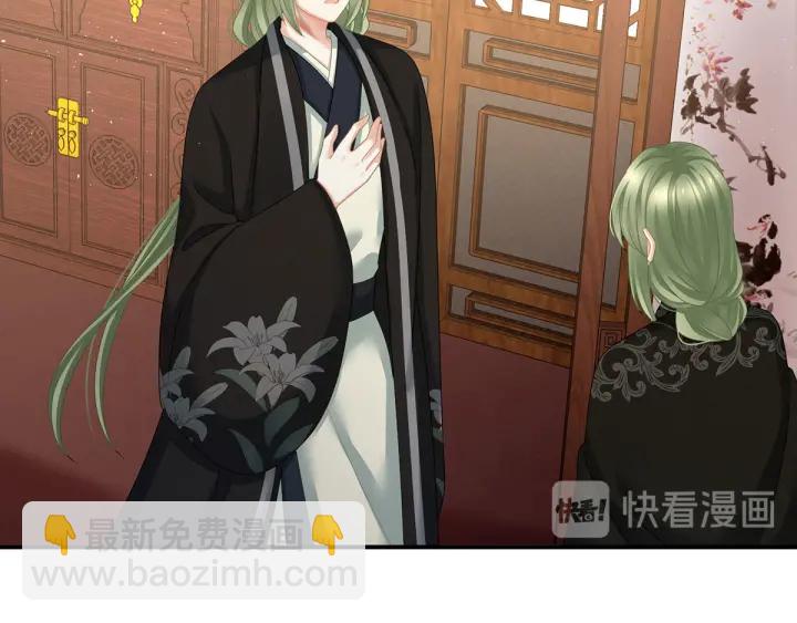 第148话 要个孩子吧66