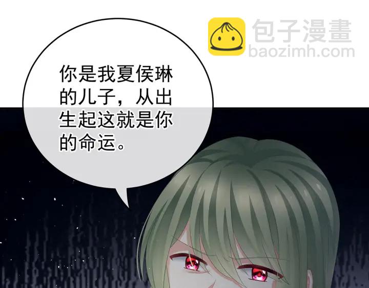 第148话 要个孩子吧68