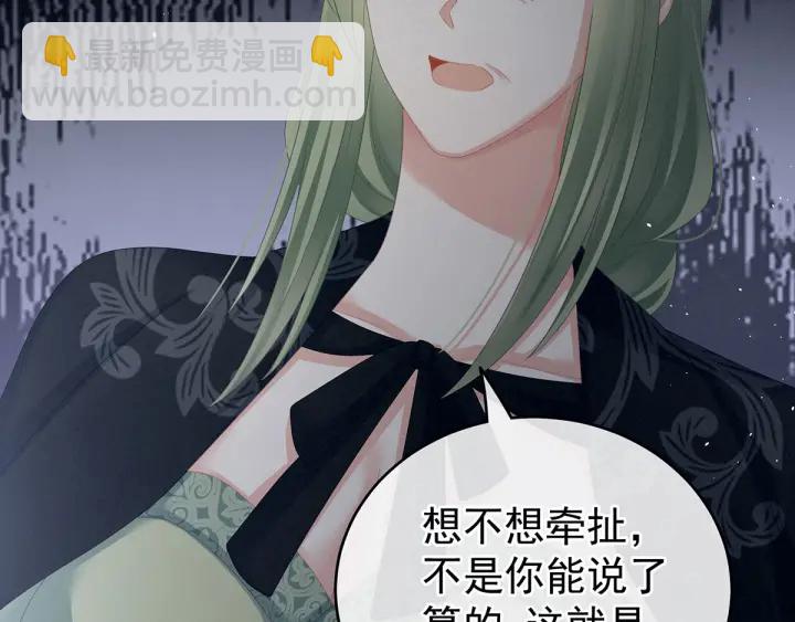 第148话 要个孩子吧69
