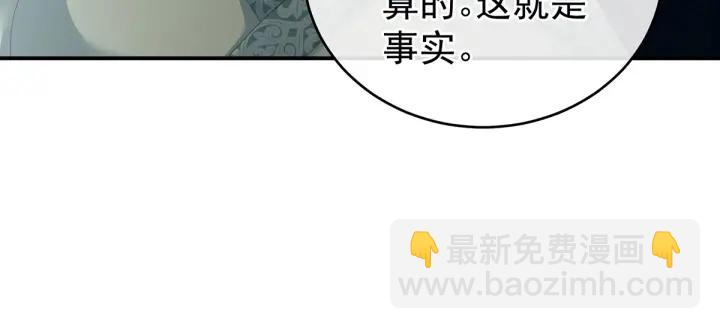 第148话 要个孩子吧70