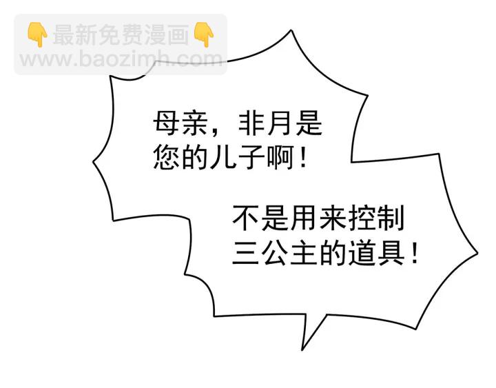 第148话 要个孩子吧71