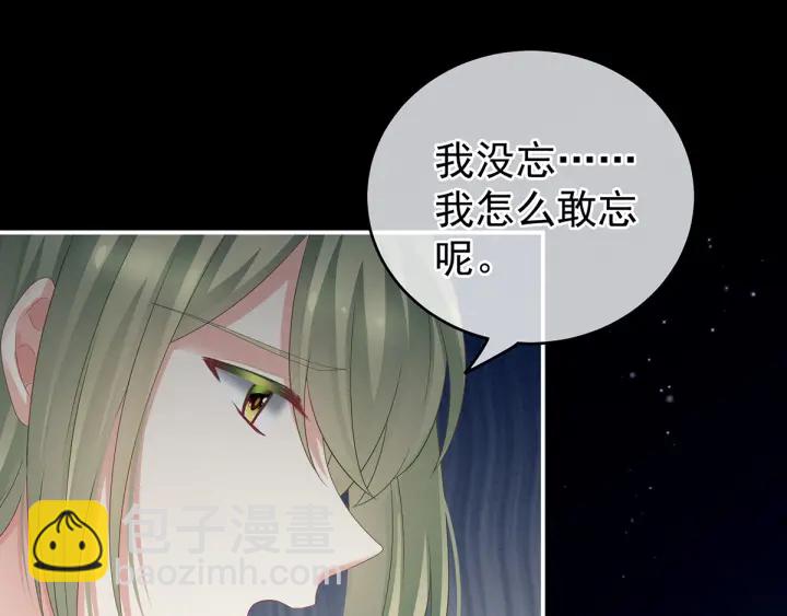 第148话 要个孩子吧76