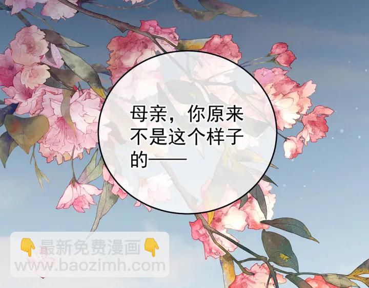 第148话 要个孩子吧79