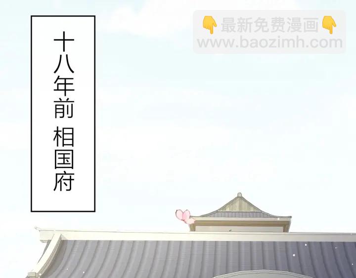 第148话 要个孩子吧81