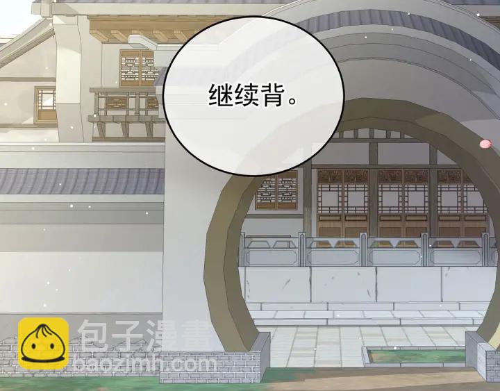 第148话 要个孩子吧82