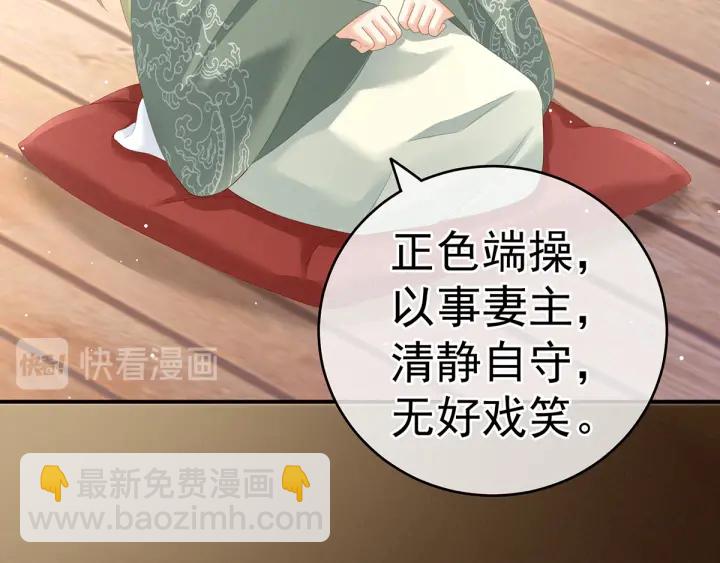 第148话 要个孩子吧87