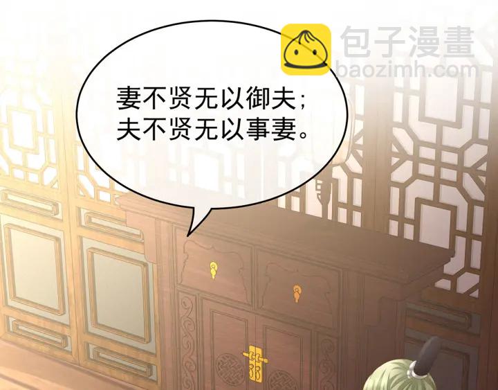 第148话 要个孩子吧95