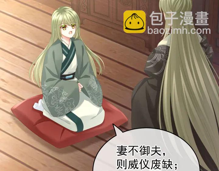 第148话 要个孩子吧96