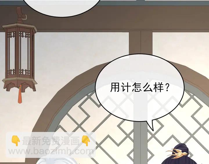 第149话 一刀两断107