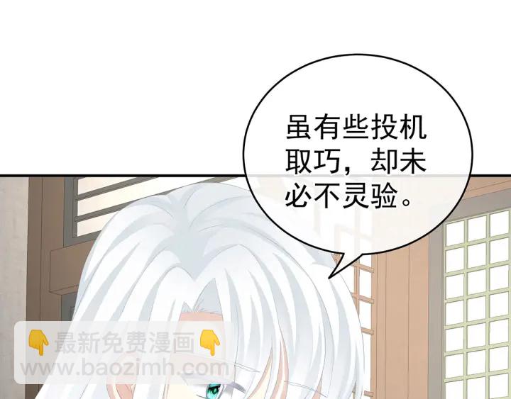 第149话 一刀两断111