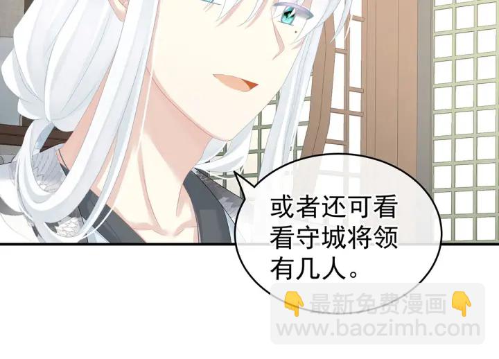第149话 一刀两断112