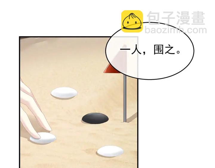 第149话 一刀两断113