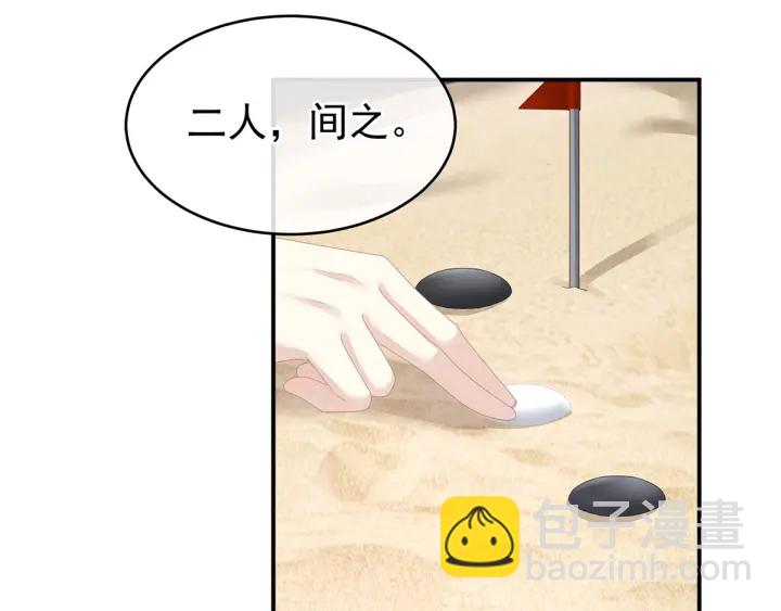 第149话 一刀两断115