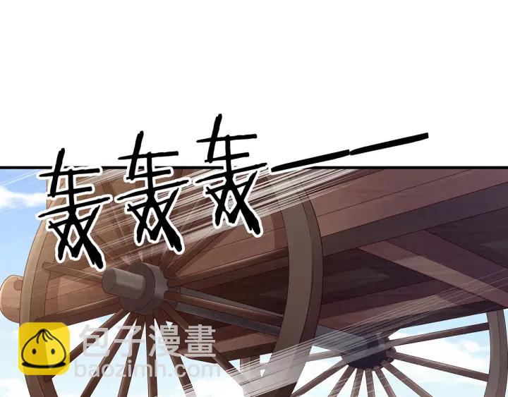 第149话 一刀两断117