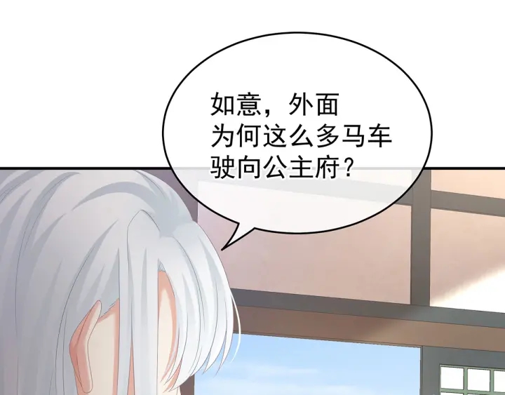 第149话 一刀两断120